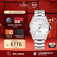 梅花（Titoni）瑞士手表 男士機械表 空中霸王系列 鋼帶進(jìn)口腕表83743-S-581禮物