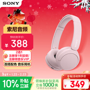 索尼（SONY）WH-CH520 舒適高效無(wú)線(xiàn)頭戴式藍牙耳機 舒適佩戴 音樂(lè )耳機 粉色  新年禮物 元旦