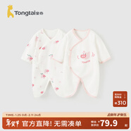 童泰嬰兒連體衣新生兒衣服四季0-6月初生寶寶哈衣爬服純棉內衣2件裝 粉色小豬 （四季款） 52cm (建議0-2個(gè)月身高50-55cm)