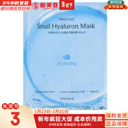 伊思（It’s skin）it's skin伊思蝸牛面膜補水煙酰提亮膠原蛋白提拉緊致保濕新款 伊思晶鉆蝸牛補水面膜 1片