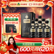 古井貢酒 年份原漿古20 濃香型白酒 42度 500ml*6瓶 整箱裝