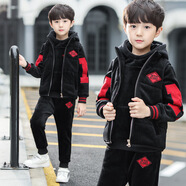 咪咕象（MIGUXIANG）兒童衛(wèi)衣套裝3-12歲男童秋冬季穿的加絨休閑兩件套中大童運(yùn)動(dòng)衣服 大M雙面絨(三件套)黑 150 cm