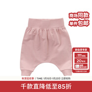 戴維貝拉（DAVE＆BELLA）男童女童秋冬寶寶大屁屁PP嬰兒哈倫褲小童垮褲 玫瑰粉 66cm(12M)