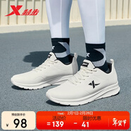 特步跑步鞋男子運動(dòng)鞋秋冬輕便減震耐磨防潑水革面跑鞋男鞋