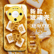優(yōu)勛適用華為Mate80ProMax手機殼新款Mate70Pro發(fā)財玻璃80透明高級感70pro＋全包防摔80pro新年保護套 金色-發(fā)財【玻璃殼N005】 華為Mate20