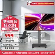 小米（MI）電視32英寸全高清金屬超薄全面屏 智能wifi網(wǎng)絡(luò )可移動(dòng)一體機 無(wú)線(xiàn)投屏平板教育游戲液晶辦公電視機 32英寸 紅米電視 A32英寸+黑單立柱支架