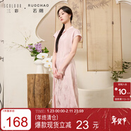 三彩大碼女裝2025夏季新款新中式立領(lǐng)連衣裙提花修身改良旗袍胖MM