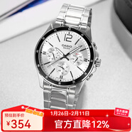 卡西歐（CASIO）手表男 商務(wù)休閑簡(jiǎn)約 指針 防水石英男表學(xué)生表考試表情人節禮物 MTP-1374D-7A