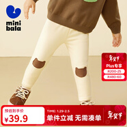 迷你巴拉女童修身褲子舞蹈褲秋新款長(cháng)褲【彈力打底褲】 香草白 110