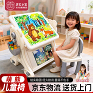 虎實(shí)小寶兒童椅子卡通靠背椅簡(jiǎn)約學(xué)習培訓班積木桌椅子配套小寶寶家用凳子