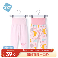 舒貝怡2條裝嬰兒褲子春秋款男女童寶寶高腰護肚睡褲純棉兒童秋褲粉73CM