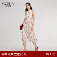 歌莉婭天絲掛脖連衣裙女夏2025新款新中式國風(fēng)印花裙子1ESL4K340 9DD杏底紅粉薔薇印花 XS