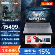 ThinkPad聯(lián)想ThinkBook 16P 2025 補貼20% 設計電競游戲筆記本電腦 滿(mǎn)血50顯卡可選 3D移動(dòng)圖形工作站 25款 Ultra9-275HX  RTX5070 64G內存 2T固態(tài) 高分高刷屏 升配