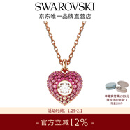 施華洛世奇新年禮物 IDYLLIA E HEART項鏈愛(ài)心女 粉釋甜心 5683580