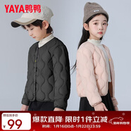 鴨鴨兒童輕薄羽絨服男女童秋冬新款學(xué)生內膽裝校服神器內搭外穿KX
