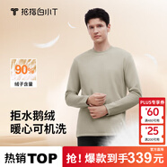 拇指白小T【拒水鵝絨T】李小冉秋冬新款可機洗鵝絨長(cháng)袖T恤男90絨加厚保暖 【白鵝絨】沉香咖男款 XL