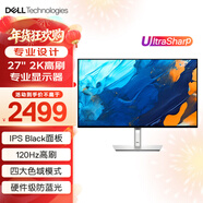 戴爾（DELL） UltraSharp27英寸 2K 120Hz高刷 電腦顯示器 QHD護眼屏  四邊超窄邊框 物理防藍光電腦顯示器屏幕 U2724D  120Hz 10Bit 廣色域 官方標配 含3