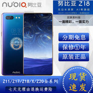 努比亞X 雙螢幕拍照努比亞x 通4g手機 深空灰 6GB+64GB