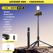 智國者【變焦丟丟桿】自拍三腳手機支架便攜式旅游神器360度旋轉落地防抖三軸云臺跟拍攝直播多功能一體