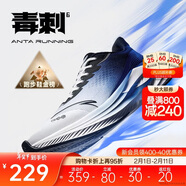 安踏毒刺6代丨緩震回彈專(zhuān)業(yè)跑步鞋男防滑耐磨透氣慢跑運動(dòng)鞋男鞋