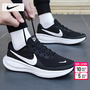 耐克（NIKE）男鞋跑步鞋 2026春季新款運動(dòng)鞋耐磨登山休閑鞋男網(wǎng)面透氣慢跑鞋 【主推新品】革命者8-經(jīng)典黑白/曬圖退10 44 （內長(cháng)280mm）