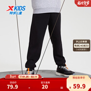 特步（XTEP）童裝男童長(cháng)褲新款兒童中大童針織褲子百搭時(shí)尚運動(dòng)休閑長(cháng)褲 丹青黑 【春秋單標款】 150 cm