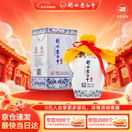 衡水老白干青花手釀 老白干香型白酒 62度 500ml單瓶裝 口糧高度白酒
