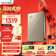 西部數據（WD）移動(dòng)硬盤(pán)5TB type-c Ultra系列 2.5英寸 金 機械硬盤(pán) 筆記本電腦外接加密兼容Mac 大容量家庭存儲