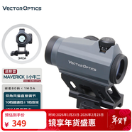 維特光學(xué)（VECTOROPTICS）小牛二T1型羅密歐內紅點(diǎn)瞄準鏡瞄準器筒式高透夜視抗震直接調節 小牛二 SCRD-GY12 煙灰色