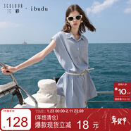 三彩2025夏季新款條紋連衣裙刺繡百褶裙收腰A字裙短裙女