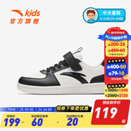 安踏童鞋兒童運動(dòng)鞋低幫板鞋男大童跑鞋2024年秋冬兒童經(jīng)典休閑小白鞋 【男童】紙莎白/基礎黑8077-2 33 碼