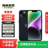 Apple/蘋(píng)果 iPhone 14 (A2884) 二手手機 支持移動(dòng)聯(lián)通電信5G 雙卡雙待手機 午夜色 128G