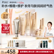 袋鼠媽媽準孕婦小麥保濕護膚潔水乳精華眼霜隔離6件送媽媽全套護膚禮盒版