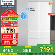 松下（Panasonic）風(fēng)冷無(wú)霜變頻冰箱N(xiāo)R-EW45TGA/EW46BXB/EW46TGB自由寬幅變溫區 透濕保鮮微凍保鮮 NR-EW45TGA大白[453L]自動(dòng)制冰尾貨機