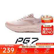 安踏PG7丨旅步丨全新中底科技緩震慢跑鞋女透氣運動(dòng)鞋子122435546