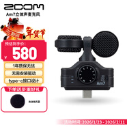 ZOOM Am7免驅立體聲錄音話(huà)筒麥克風(fēng) 手機外接即插即用適用鴻蒙安卓蘋(píng)果typec接口