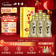 口子窖 五年型 兼香型白酒 46度 500ml*6瓶 整箱裝 送禮 囤年貨