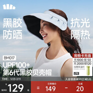蕉下（beneunder）遮陽(yáng)帽子防曬帽女防紫外線(xiàn)太陽(yáng)帽貝殼空頂帽便攜藍
