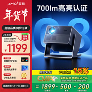 夏新（Amoi）【700lm高亮認證】Q8max 投影儀家用高清智能投影機臥室手機電視（1080P高亮畫(huà)質(zhì) 光學(xué)自動(dòng)對焦 )