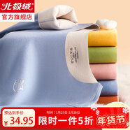 北極絨兒童保暖內衣套裝無(wú)痕發(fā)熱加絨德加厚秋冬寶寶男女大童秋衣秋褲 天藍色【熱賣(mài)】 160 建議身高145-160cm，70-90斤