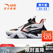 安踏（ANTA）兒童籃球鞋逆鱗男大童新款時(shí)尚旋鈕扣耐磨運動(dòng)鞋 黑/安踏白-1 39