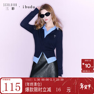 三彩2025冬季新款皮質(zhì)半身裙PU短裙A字裙摩登女 經(jīng)典黑 M