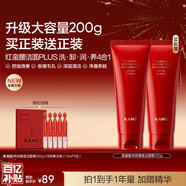 韓束紅蠻腰氨基酸洗面奶男女士潔面乳200g深層清潔溫和不緊繃新年禮物