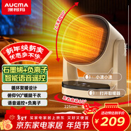 澳柯瑪（AUCMA）石墨烯取暖器/負離子暖風(fēng)機/電暖氣家用/暖風(fēng)扇/熱風(fēng)機速熱廣角搖頭/節能電暖器/電暖風(fēng)301(Y)