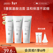 AOEO山茶花洗面奶女氨基酸洗面奶男潔面深層清潔控油青春采銷(xiāo) 80g*3