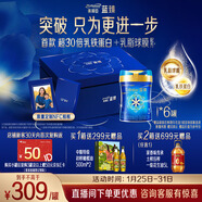 美贊臣藍臻3段幼兒配方奶粉（12-36月）820g*6罐 會(huì )選時(shí)刻甄享禮盒