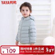 鴨鴨（YAYA）兒童輕薄羽絨服短款小童中大童連帽男女童2023秋冬洋氣童裝外套 淺藍 130