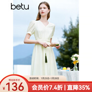 百圖betu女裝夏季新款連衣裙優(yōu)雅輕國風(fēng)氣質(zhì)浪漫連衣裙女2303D05 淺杏色 S