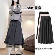 樂(lè )卡利 糯米裙半身裙 深灰秋冬裙子女A字裙高腰針織傘裙韓系百搭中長(cháng)款 糯米裙【深灰色  130斤內】