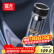 富光抗菌玻璃杯 雙層高硼硅泡茶杯子 茶水分離杯 車(chē)載水杯男女士400ml